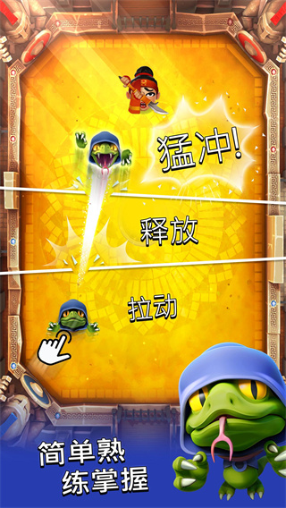 (SmashingFour)ͼ5