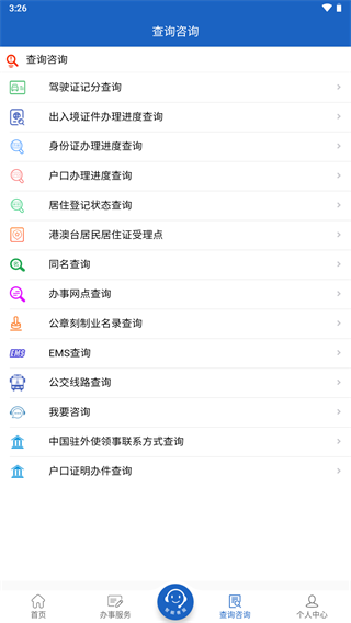 Ϲƽ̨app°汾ͼ4