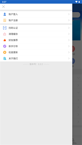 Ϲƽ̨app°汾ͼ5