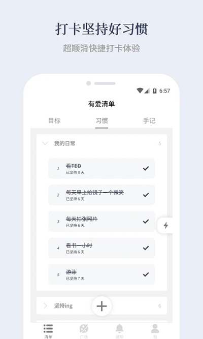 а嵥ͼ4