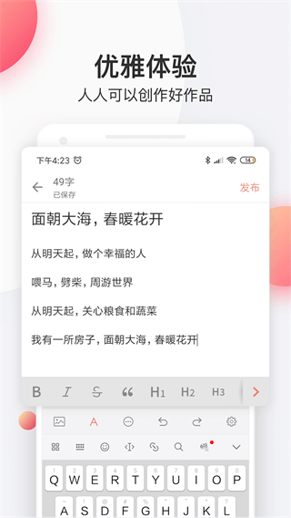 app2025°ͼ2