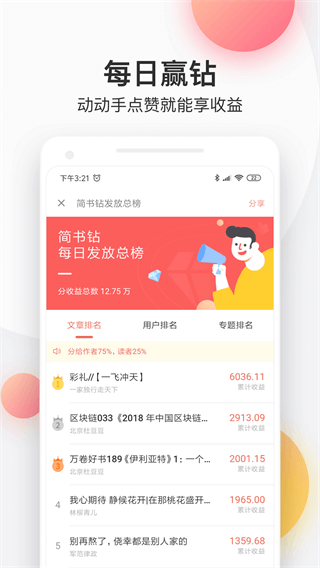 app2025°ͼ4