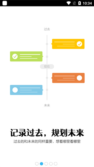 notability°ͼ2