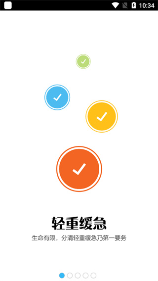 notability°ͼ3
