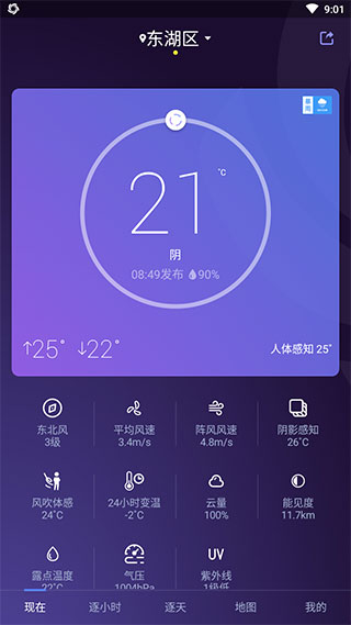 йƽȥͼ3