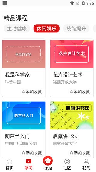 ѧappͼ3