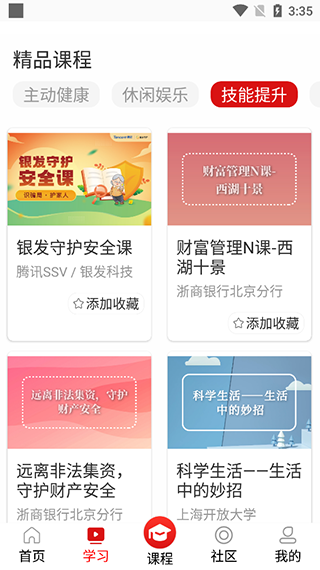 ѧappͼ4
