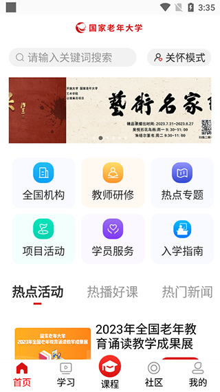 ѧappͼ5