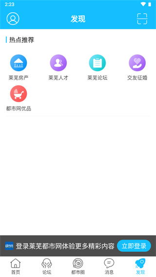 ߶appͼ2