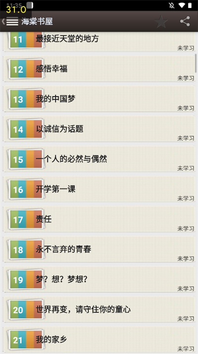ѧappͼ2