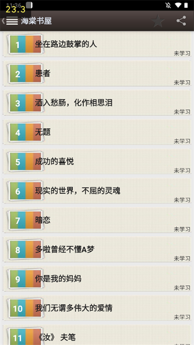 ѧappͼ3