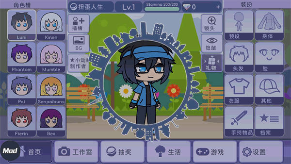 Gacha Lifeİͼ1