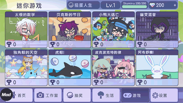 Gacha Lifeİͼ3