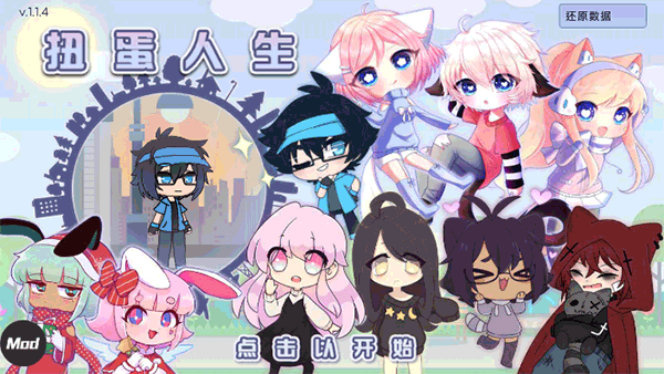Gacha Lifeİͼ4