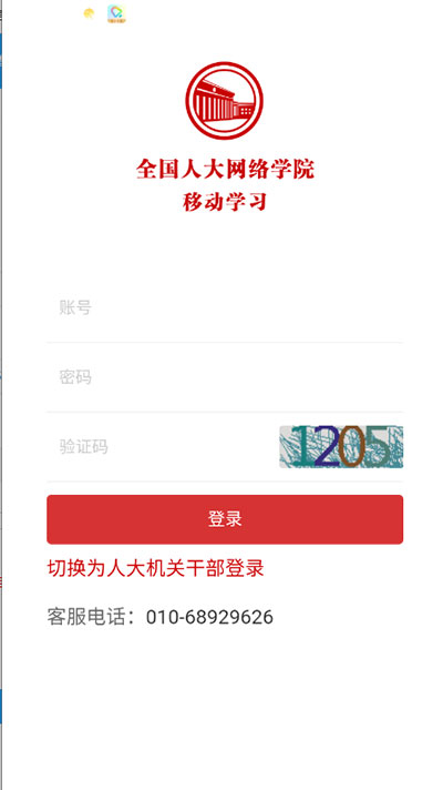 ˴Ժappͼ1