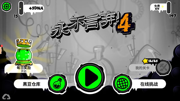 4ƽͼ1