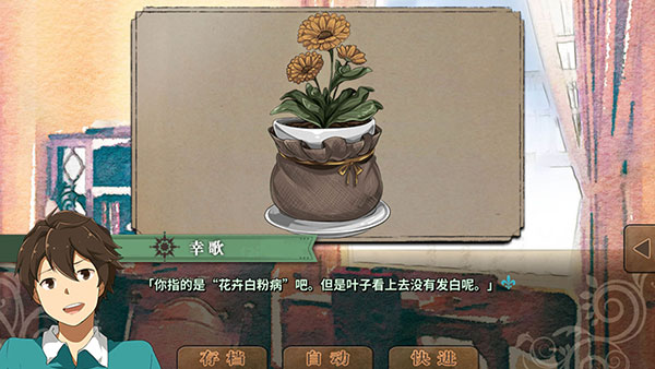 ԣ֮ǲ˼֮סСͼ4