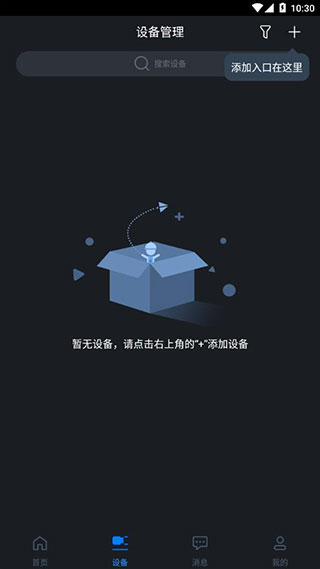 gdmssplus׿ͼ2