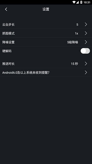 gdmssplus׿ͼ3