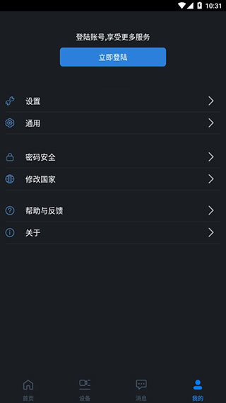 gdmssplus׿ͼ4