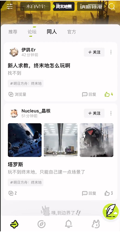 ӥɭյϷappͼ1