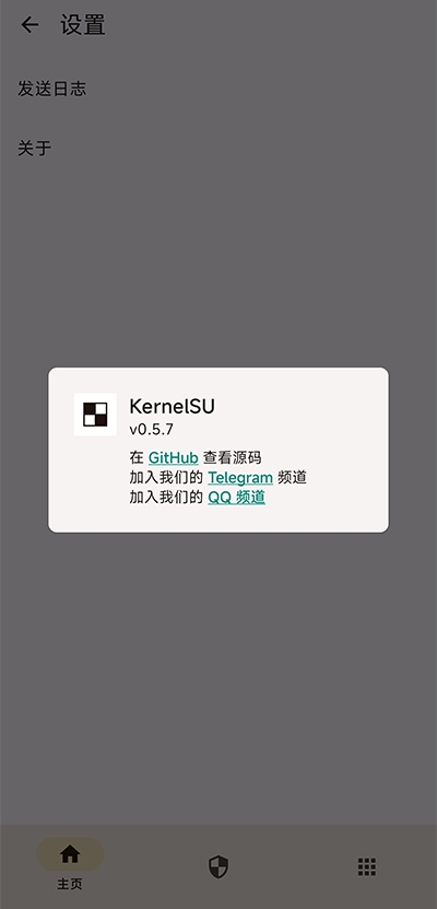KernelSUں˹ͼ3