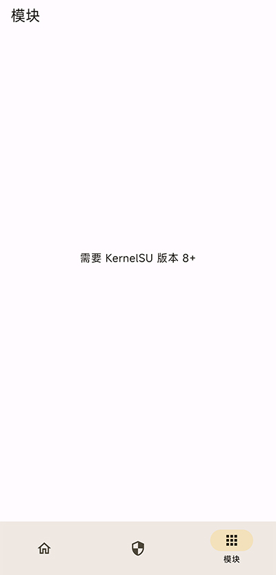 KernelSUں˹ͼ4