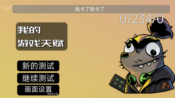 ҵϷ츳ͼ1