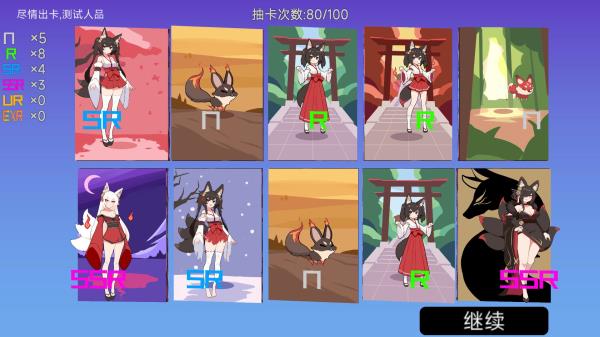 ҵϷ츳ͼ4