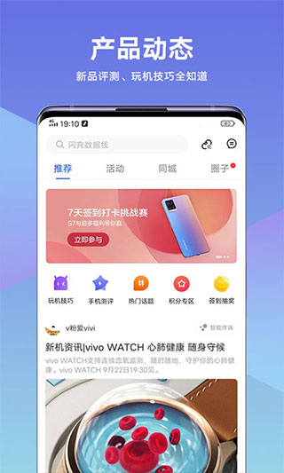 vivoappͼ2