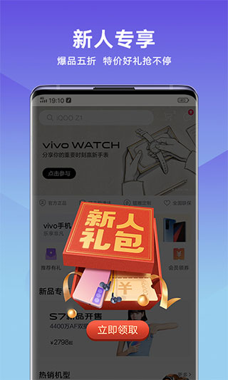 vivoappͼ4