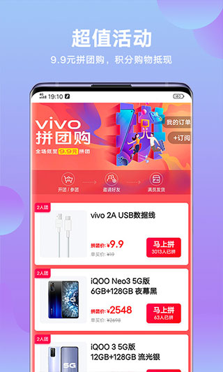 vivoappͼ5