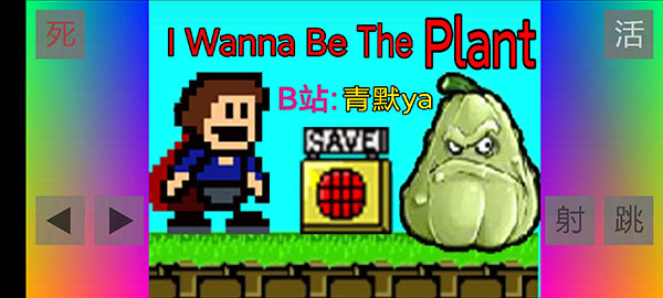 iwannaֻͼ2