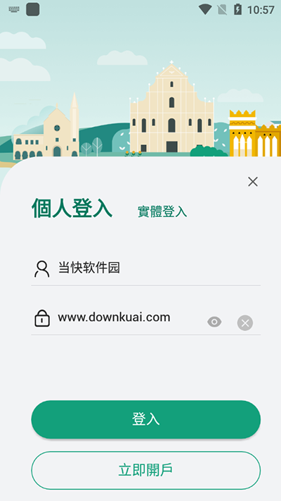 Źһͨͼ2