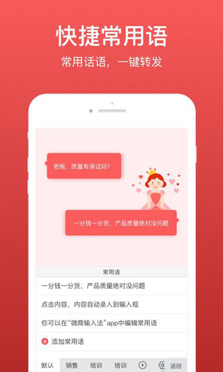 ΢뷨appͼ2