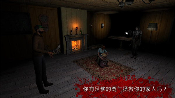 the fear2ȫ½ڽͼ2
