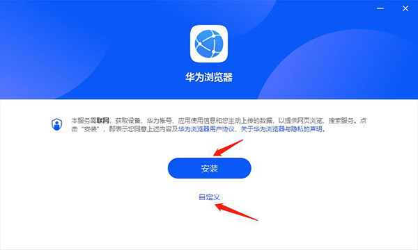 HuaweiBrowser(Ϊ)