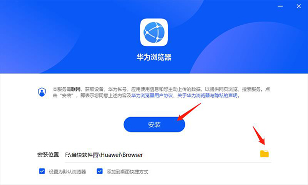 HuaweiBrowser(Ϊ)