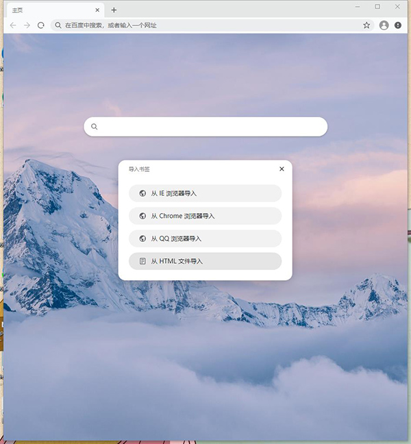 HuaweiBrowser(Ϊ)