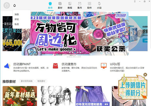 ŶPAINT滭ֽչʾ