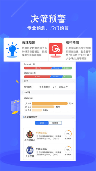 Ӳȷappͼ1