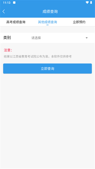appͼ2