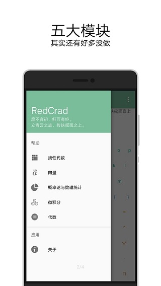 RedCradͼ3