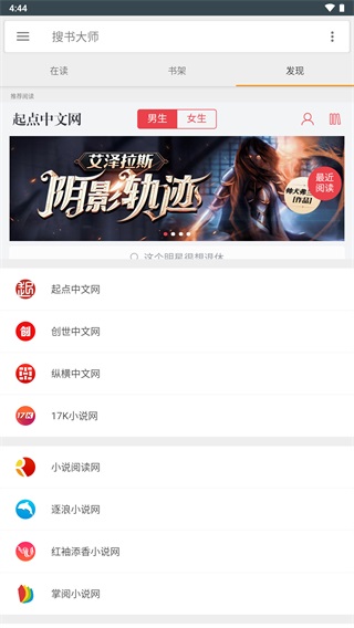 ʦappϰ汾ͼ1