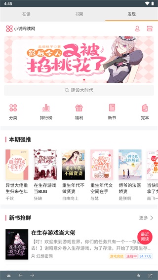 ʦappϰ汾ͼ4