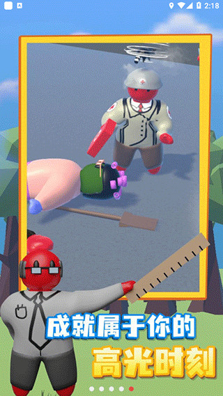 ȤζսģϷ׿ͼ2