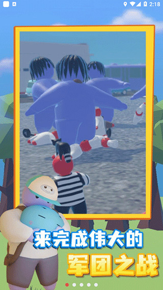 ȤζսģϷ׿ͼ5