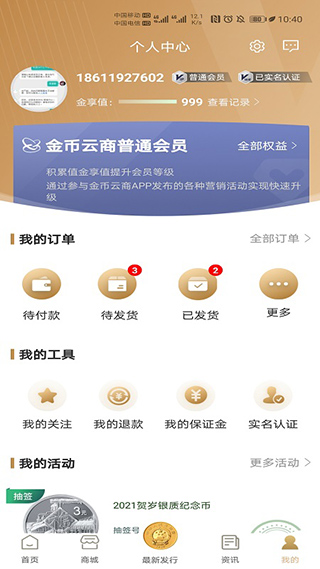 appͼ2