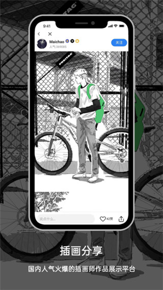 Ϳѻappͼ2
