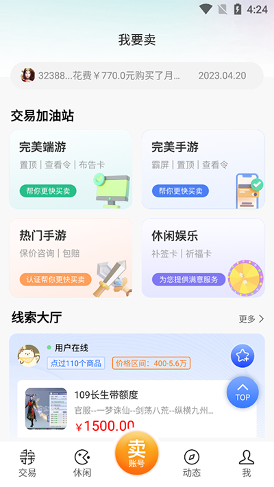 Ѱ罻ƽ̨ͼ3